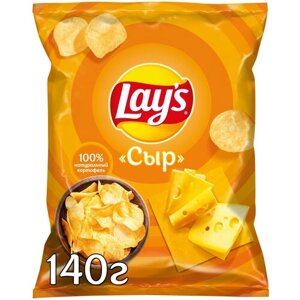 Чипсы Lay's картофельные, сыр, 140 г