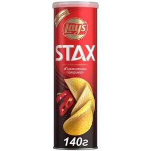Чипсы Lay's Stax картофельные, паприка, 140 г