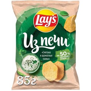 Чипсы Lays из печи сметана и ароматные травы, 85г