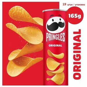 Чипсы Pringles оригинальные картофельные , 165 г, 19 шт