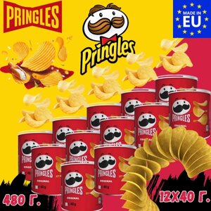 Чипсы Pringles (принглс) Original 480 гр/ 12*40 гр
