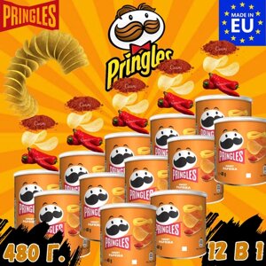 Чипсы Pringles (принглс) / Паприка 480гр/ 12шт*40гр