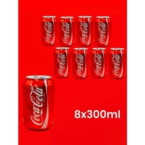 Coca Cola 8x0,3л
