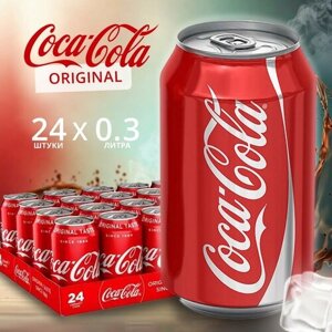 Coca-Сola classic, Кока-Кола, 0,3л, 24 банок, напиток газированный жб