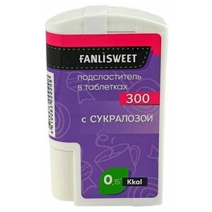 Cукралоза сахарозаменитель 300 таб в дозаторе FANLISWEET
