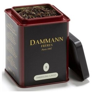 Dammann N8 Darjeeling GFOP / Дарджилинг черный чай жестяная банка 100 г (6753)