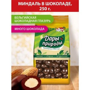ДАРЫ ПРИРОДЫ Драже Миндаль в шоколадной глазури, 250 г, пакет