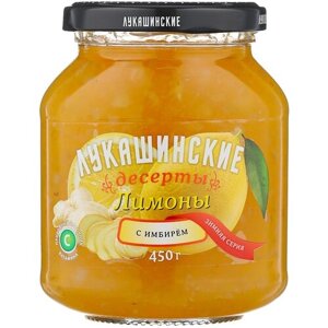 Десерт Лукашинские, имбирь, лимон, 450 г, 450 мл
