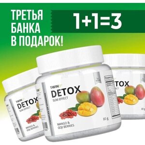 Детокс фитококтейль 1WIN Detox Slim Effect, Манго, 32 порции, 3 шт.