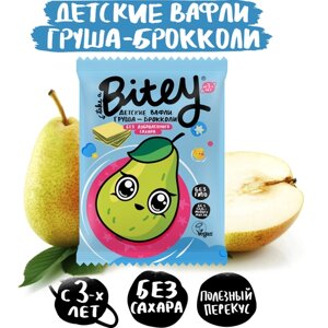 Детские вафли без сахара Take a Bitey Груша-Брокколи, 35г