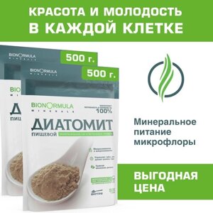 Диатомит Bionormula для очищения организма от токсинов, от аллергии, для здоровья кожи, волос, ногтей, кишечника, от акне , 2 упаковки по 500 г.