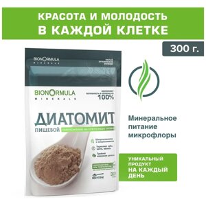 Диатомит Bionormula для очищения организма от токсинов, от аллергии, для здоровья кожи, волос, ногтей, кишечника, от акне 300 г.