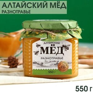 Доброе здоровье Мёд алтайский «Разнотравье», 550 г.