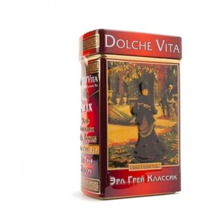 Dolche Vita том №9 "Эрл Грей классик" листовой чай, 100 г (подарочная книга)