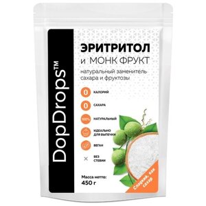 DopDrops натуральный сахарозаменитель Эритритол (Эритрит) с Монк Фрукт (идентичен сладости сахара) порошок, 450 г