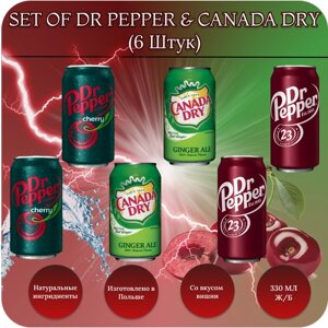 Dr Pepper Classic (Доктор Пеппер Классик) / Dr Pepper Cherry/Canada Dry набор газированного напитка 6х330 мл.