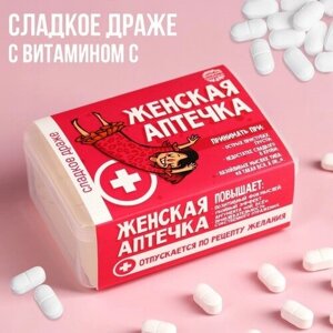 Драже Конфеты - таблетки «Женская аптечка»50 г