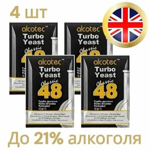 Дрожжи «Alcotec 48 Classic», 4 штуки по 130 гр (комплект 4 штуки)