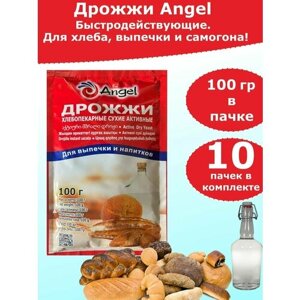 Дрожжи Ангел для хлебопечения и для самогона, 100 гр (КП) (комплект из 10 пачек)