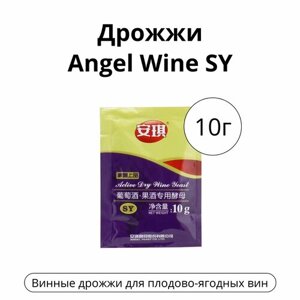 Дрожжи Angel Wine SY, 10 г
