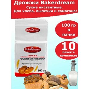 Дрожжи Bakerdream для хлебопечения и для самогона, 100 гр - 10 пачек