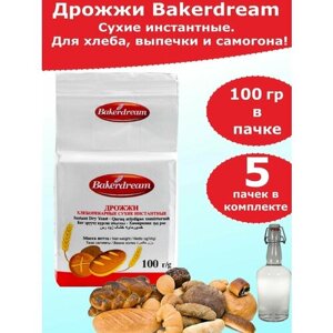 Дрожжи Bakerdream для хлебопечения и для самогона, 100 гр - 5 пачек