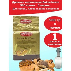 Дрожжи Bakerdream "Сладкие" для выпечки и браги, 500 гр, 1 пачка