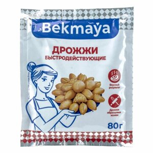 Дрожжи Bekmaya сухие быстродействующие (1 шт. по 80 г)