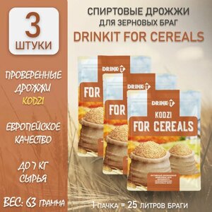 Дрожжи для зерновых браг DRINKIT for CEREALS 63г (3шт) российские кодзи