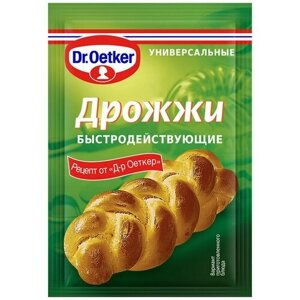 Дрожжи DR. BAKERS быстродействующие, 7г - 10 шт.