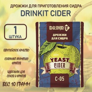 Дрожжи DRINKIT для сидра С-05 винные (1 шт. по 10 г)