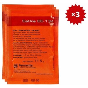 Дрожжи Fermentis Safale BE-134, 11.5 г