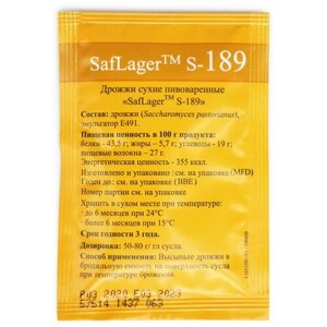 Дрожжи Fermentis Saflager S-189, 11.5 г.