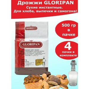 Дрожжи Gloripan для хлебопечения и для браги, 500 гр (комплект из 4 пачек)