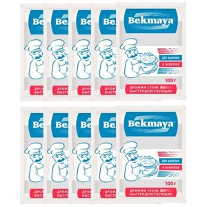 Дрожжи хлебопекарные, сухие активные Бекмая (Bekmaya) 10 пачек по 80 гр, для выпечки