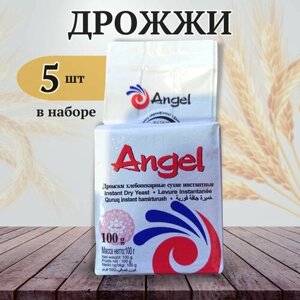 Дрожжи хлебопекарные сухие инстантные Ангел (Angel"5 упаковок по 100 г, спиртовые дрожжи