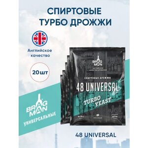 Дрожжи спиртовые 48 UNIVERSAL, 20 штук