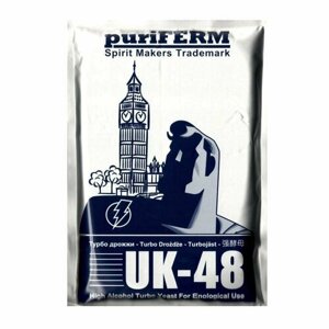 Дрожжи спиртовые Puriferm UK-48, 2 упаковки