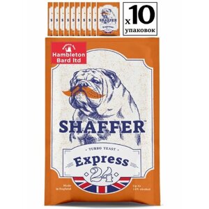 Дрожжи спиртовые SHAFFER 24 Express Turbo, 10 упаковок