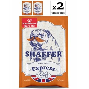 Дрожжи спиртовые SHAFFER 24 Express Turbo, 2 упаковки