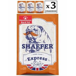 Дрожжи спиртовые SHAFFER 24 Express Turbo, 3 упаковки