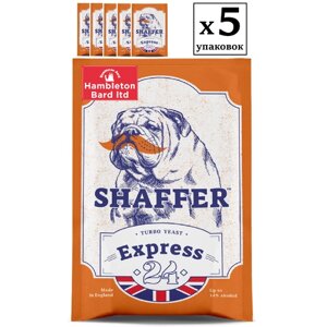 Дрожжи спиртовые SHAFFER 24 Express Turbo, 5 упаковок