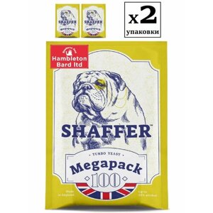 Дрожжи спиртовые SHAFFER Megapack 100 Turbo, 2 упаковки