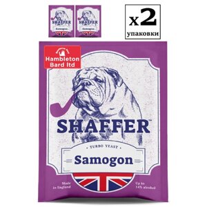 Дрожжи спиртовые SHAFFER Samogon Turbo, 2 упаковки