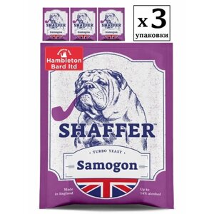 Дрожжи спиртовые SHAFFER Samogon Turbo, 3 упаковки