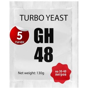 Дрожжи спиртовые сухие активные турбо для самогона "Angel" Turbo Yeast GH48 130гр 5шт