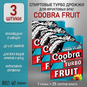 Дрожжи сухие активные фруктовые Coobra Fruit 40гр. 3шт