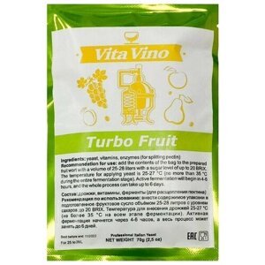 Дрожжи винные турбо Turbo Fruit, 70 гр