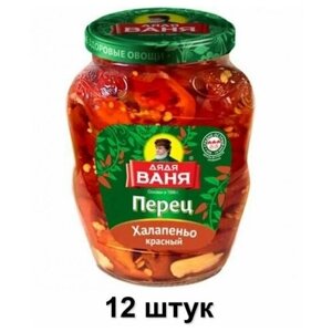 Дядя Ваня Овощные консервы Перец Халапеньо красный, 350 г, 12 шт