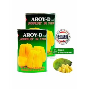 Джекфрут в сиропе консервированный, в собственном соку, AROY-D, без добавок, 2 банки 1130 грамм